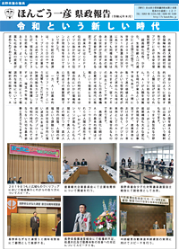 2019�N8����