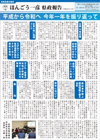 2019�N12����