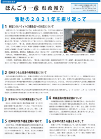 2022�N�R����