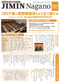 2022�N�S����