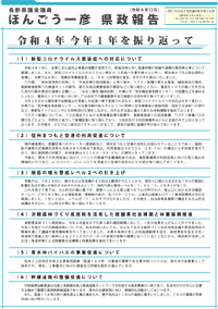 2022�N12����