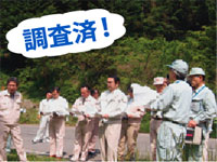 入山辺の間伐調査(入山辺地区)