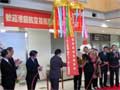 平成17年3月26日 信州まつもと空港の活性化とチャーター便の役割について調査