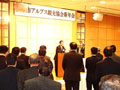 平成21年01月26日 松本市アルプス観光協会新年総会にて県議を代表して挨拶
