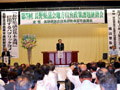 平成21年07月10日 第5回長野県議会地方自治政策課題研修会の実行委員長として挨拶