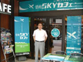 平成21年07月16日 県観光振興のため、県が設置している信州SKYカフェを視察