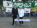 平成21年10月10日 長野県グランドゴルフ協会顧問として市民タイムス杯にて挨拶