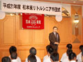 平成21年10月25日 名誉顧問を務める松本東リトルシニアの卒団式にて挨拶