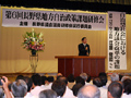 平成22年08月30日 地方議会改革をテーマに県議会議員研修会実行委員長として挨拶