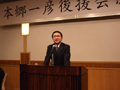 平成23年01月25日 本郷一彦後援会新年役員会を開催。5選を目指して立候補する意思を正式に表明。5期目の政策課題として「次世代産業戦略センターの設置」、「環境イニシアチブ構想」「全国トップレベルの農業の活性化」、「商店街のまちづくり」を挙げ、4月の統一地方選挙へ望む。