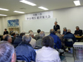 平成23年02月19日 中山御牧会総決起大会にて、県政報告及び5期目の挑戦を述べた