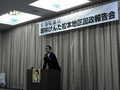 自民党第二支部幹事長として若林参議院議員国政報告会にて挨拶