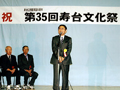 寿台連合町会顧問として文化祭にて挨拶