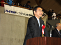 第1回テレビ松本杯学校対抗ソフトテニス大会にて挨拶