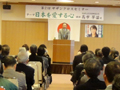 高市政調会長の講演会において、自民党県議団長としてスピーチする