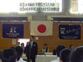 第1回浅輪彰子なぎなた大会にて顧問として挨拶する