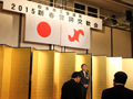 松本市商工会議所賀詞交歓会にて祝辞を述べる
