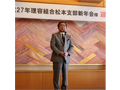 理容組合の現況と課題について意見交換