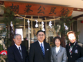 棚峯町会新年会にて久保田町会長・市議会議員の方々と