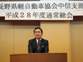 県軽自動車協会中信支部総会にて自動車産業の今後についてスピーチ