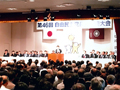 自由民主党県連大会に出席