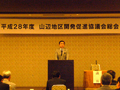 山辺地区開発促進協議会総会にて顧問として祝辞を述べる