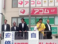 安倍総理が若林参議院議員の応援にご来県