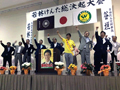 地元松本会場にて自民党県議団長として若林参議院議員を全力で支援