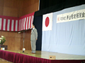寿台連合会敬老会にて顧問として祝意を述べる