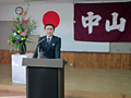 中山地区新年会にて中山の主要課題についてスピーチ