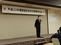 理容組合松本支部新年会にて