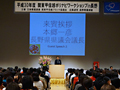 第30回関東甲信越ポリナビワークショップin長野にてスピーチ