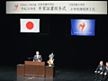才教学園卒業式にて祝辞を述べる