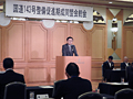 国道143号整備促進期成同盟会総会にて、早期実現に向けてスピーチを行う