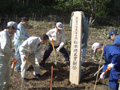 平成16年10月29日 松本地区育樹祭 四賀村環境学習の森にて