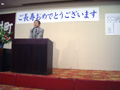 村井町会の敬老会にて祝辞を述べる