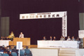 長野県植物防疫協会記念式典にて