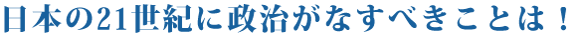 {21IɐȂׂƂ́I
