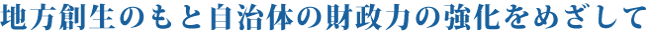 nn̂Ǝ̂̍͂̋߂