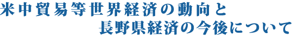 ĒfՓEoς̓ƒ쌧oς̍ɂ